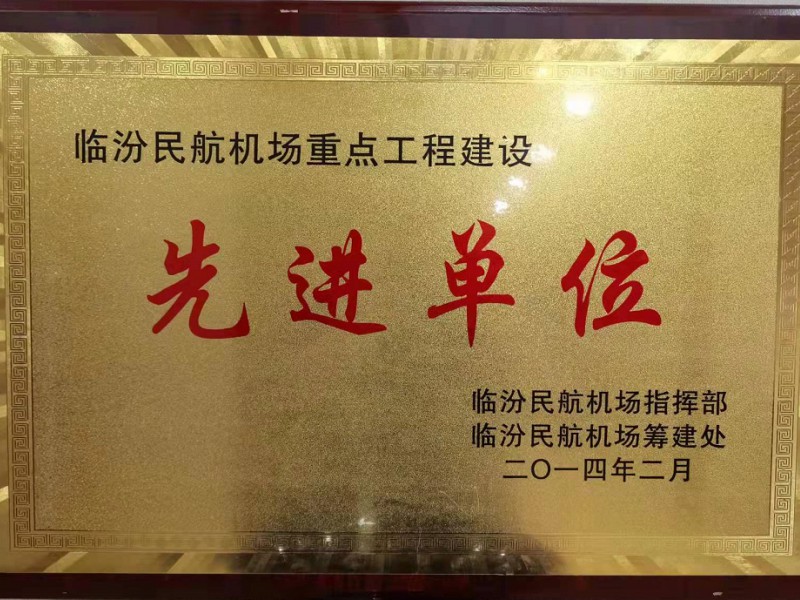 水穩試驗段啟航，助力項目建設