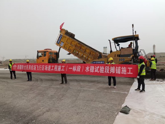 水穩試驗段啟航，助力項目建設